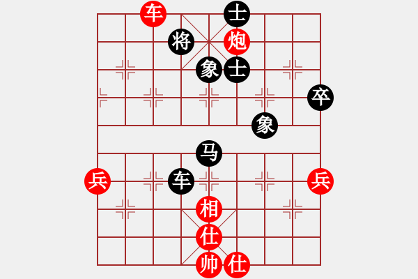 象棋棋譜圖片：小蘿卜頭(5段)-負(fù)-專砍大師(9段) - 步數(shù)：80 