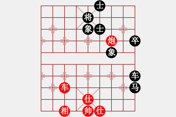 象棋棋譜圖片：小蘿卜頭(5段)-負(fù)-?？炒髱?9段) - 步數(shù)：90 