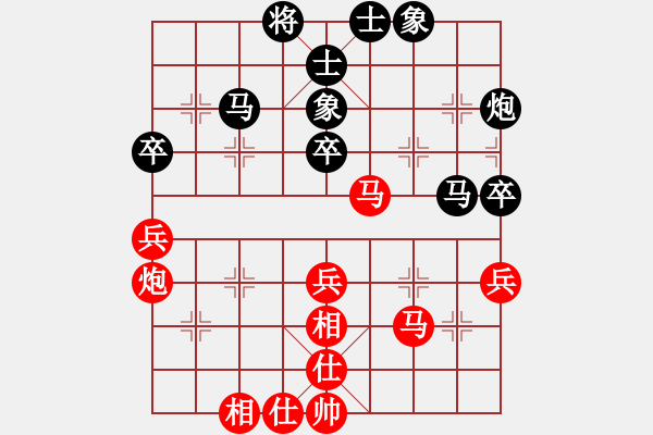 象棋棋谱图片：陈富杰 先和 赵金成 - 步数：40 