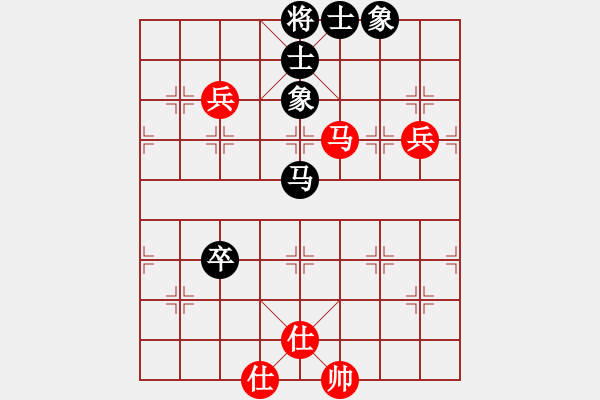 象棋棋譜圖片：快樂生活[1809776765]（勝） -VS- 永不言敗[416703245] - 步數(shù)：100 