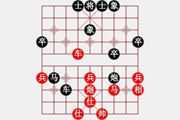 象棋棋譜圖片：快樂生活[1809776765]（勝） -VS- 永不言敗[416703245] - 步數(shù)：50 