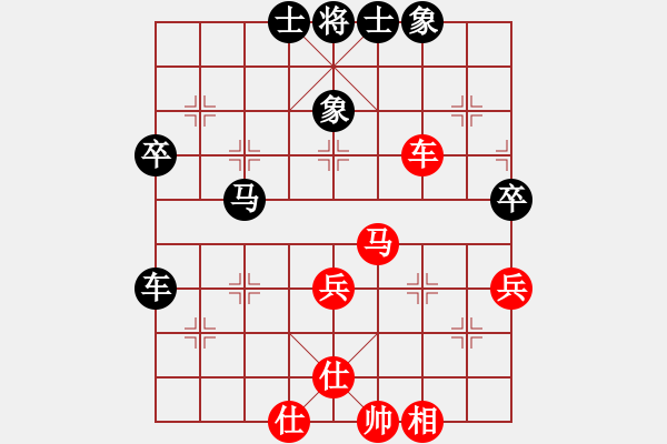 象棋棋譜圖片：快樂生活[1809776765]（勝） -VS- 永不言敗[416703245] - 步數(shù)：60 