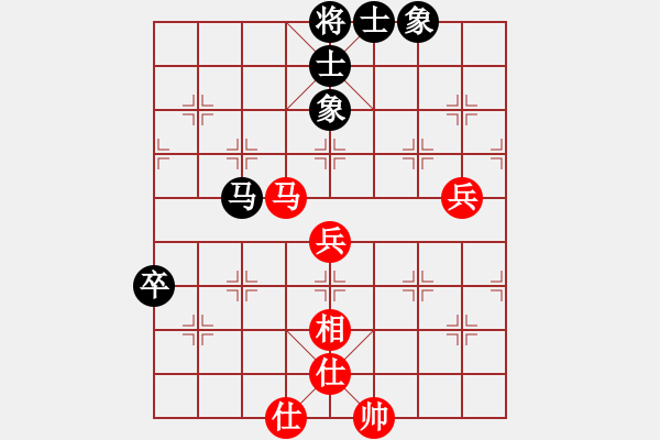 象棋棋譜圖片：快樂生活[1809776765]（勝） -VS- 永不言敗[416703245] - 步數(shù)：80 