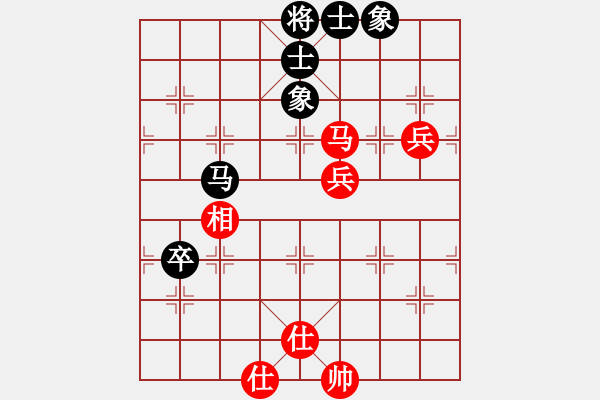 象棋棋譜圖片：快樂生活[1809776765]（勝） -VS- 永不言敗[416703245] - 步數(shù)：90 