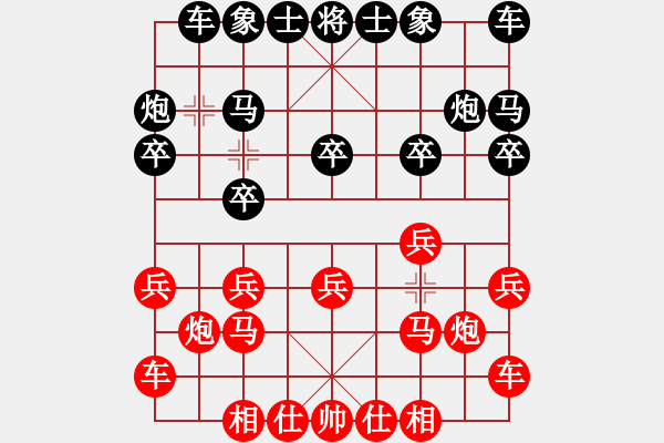 象棋棋譜圖片：起碼局 - 步數(shù)：10 