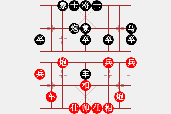 象棋棋譜圖片：起碼局 - 步數(shù)：40 