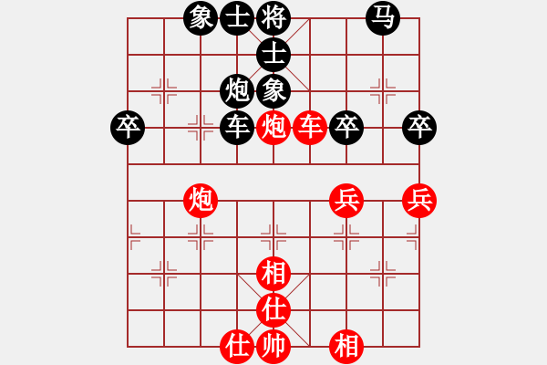 象棋棋譜圖片：起碼局 - 步數(shù)：50 