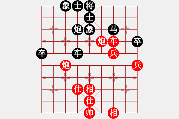 象棋棋譜圖片：起碼局 - 步數(shù)：60 