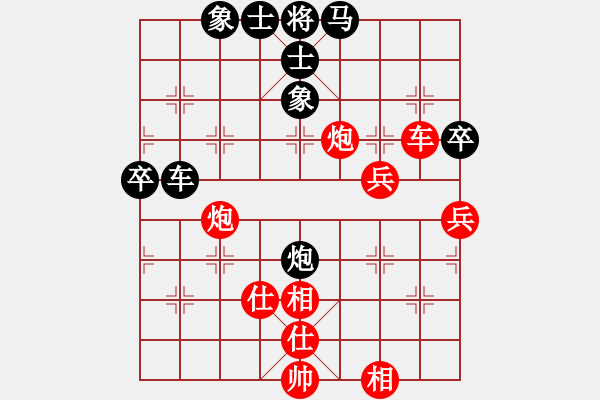 象棋棋譜圖片：起碼局 - 步數(shù)：70 