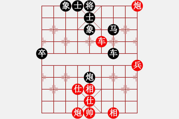 象棋棋譜圖片：起碼局 - 步數(shù)：80 