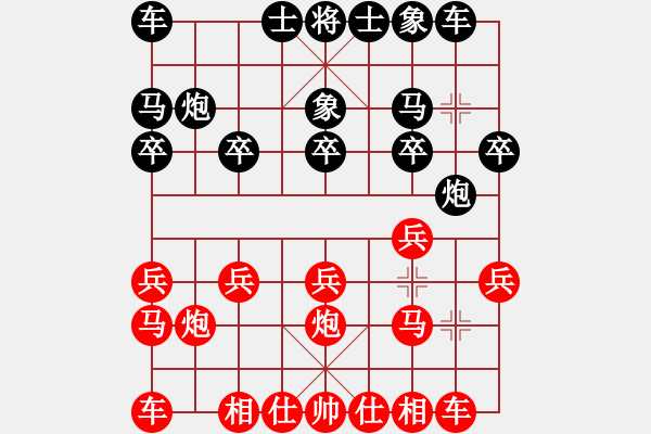 象棋棋譜圖片：中炮對左馬左炮進(jìn)二b - 步數(shù)：10 