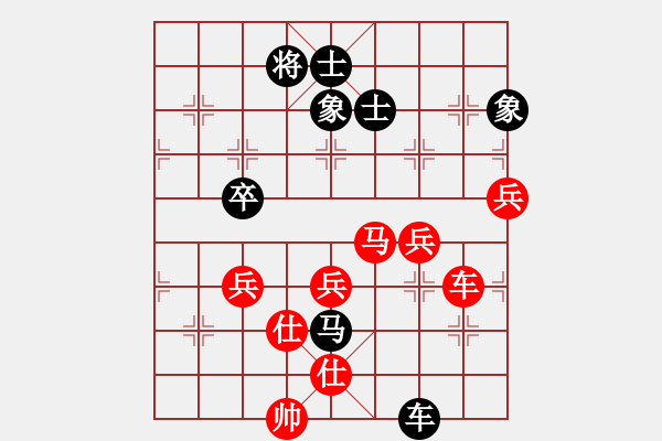 象棋棋譜圖片：中炮對左馬左炮進(jìn)二b - 步數(shù)：100 