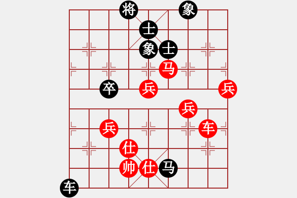 象棋棋譜圖片：中炮對左馬左炮進(jìn)二b - 步數(shù)：110 