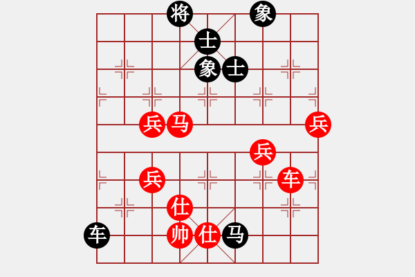 象棋棋譜圖片：中炮對左馬左炮進(jìn)二b - 步數(shù)：120 