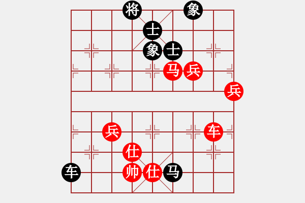 象棋棋譜圖片：中炮對左馬左炮進(jìn)二b - 步數(shù)：130 