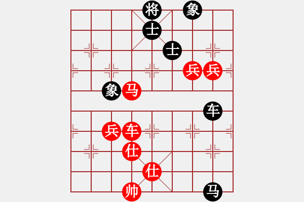 象棋棋譜圖片：中炮對左馬左炮進(jìn)二b - 步數(shù)：160 