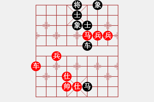 象棋棋譜圖片：中炮對左馬左炮進(jìn)二b - 步數(shù)：190 