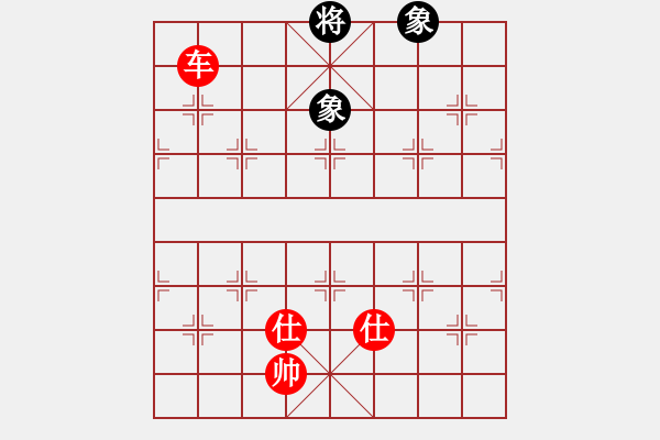 象棋棋譜圖片：中炮對左馬左炮進(jìn)二b - 步數(shù)：250 