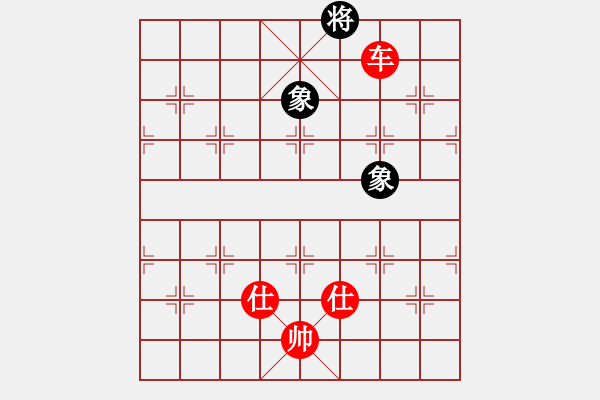 象棋棋譜圖片：中炮對左馬左炮進(jìn)二b - 步數(shù)：260 