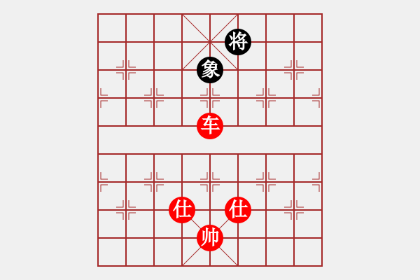 象棋棋譜圖片：中炮對左馬左炮進(jìn)二b - 步數(shù)：270 