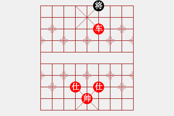 象棋棋譜圖片：中炮對左馬左炮進(jìn)二b - 步數(shù)：273 