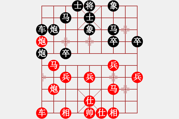 象棋棋譜圖片：中炮對左馬左炮進(jìn)二b - 步數(shù)：40 