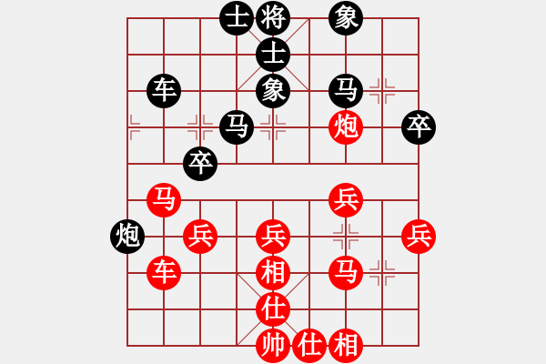 象棋棋譜圖片：中炮對左馬左炮進(jìn)二b - 步數(shù)：50 