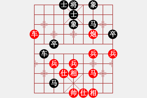 象棋棋譜圖片：中炮對左馬左炮進(jìn)二b - 步數(shù)：60 