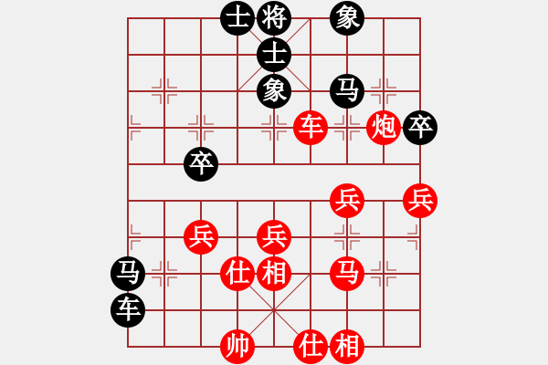 象棋棋譜圖片：中炮對左馬左炮進(jìn)二b - 步數(shù)：70 