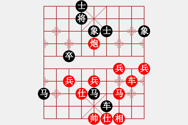 象棋棋譜圖片：中炮對左馬左炮進(jìn)二b - 步數(shù)：90 