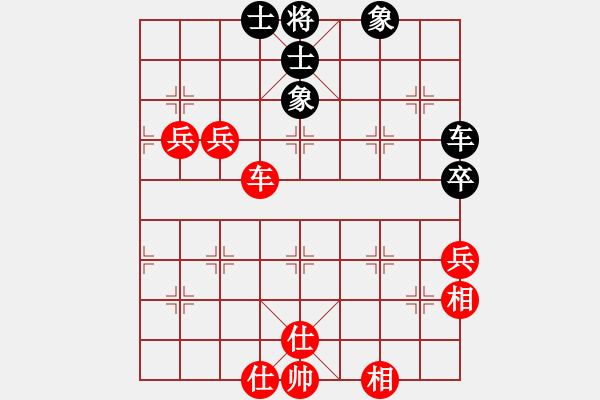 象棋棋譜圖片：2014.10.15.4手機(jī)對(duì)局4 - 步數(shù)：100 