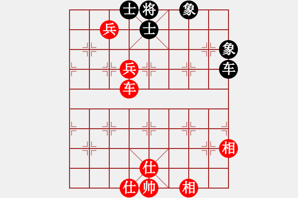 象棋棋譜圖片：2014.10.15.4手機(jī)對(duì)局4 - 步數(shù)：110 