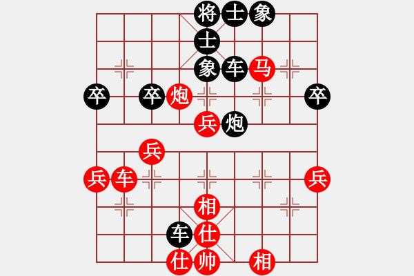 象棋棋譜圖片：2014.10.15.4手機(jī)對(duì)局4 - 步數(shù)：60 