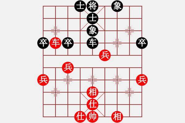 象棋棋譜圖片：2014.10.15.4手機(jī)對(duì)局4 - 步數(shù)：70 