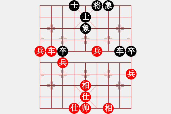 象棋棋譜圖片：2014.10.15.4手機(jī)對(duì)局4 - 步數(shù)：80 