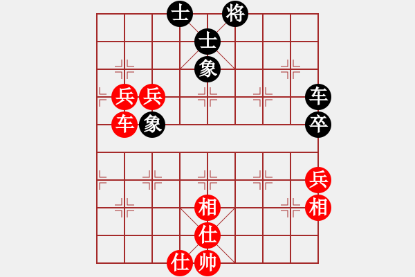 象棋棋譜圖片：2014.10.15.4手機(jī)對(duì)局4 - 步數(shù)：90 