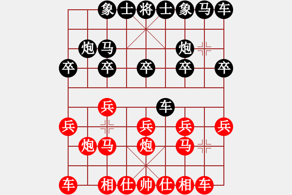 象棋棋譜圖片：老叮當(dāng)(1星)-勝-奇怪(3弦) - 步數(shù)：10 