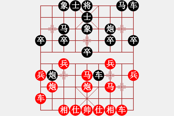 象棋棋譜圖片：老叮當(dāng)(1星)-勝-奇怪(3弦) - 步數(shù)：20 