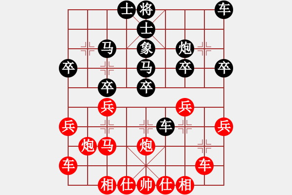 象棋棋譜圖片：老叮當(dāng)(1星)-勝-奇怪(3弦) - 步數(shù)：30 