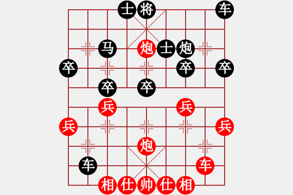 象棋棋譜圖片：老叮當(dāng)(1星)-勝-奇怪(3弦) - 步數(shù)：40 