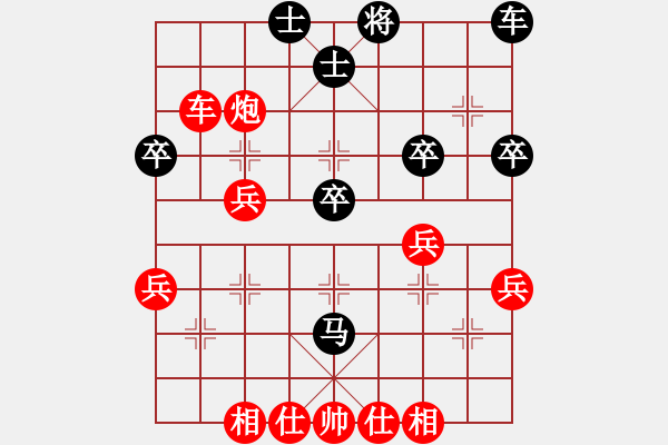 象棋棋譜圖片：老叮當(dāng)(1星)-勝-奇怪(3弦) - 步數(shù)：50 