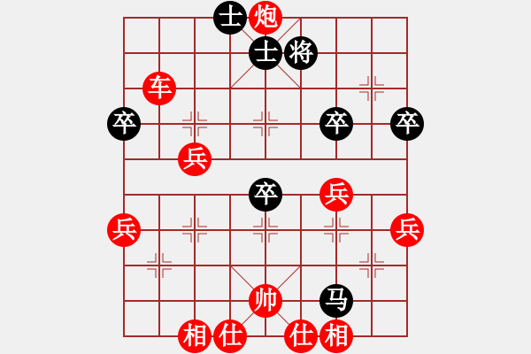 象棋棋譜圖片：老叮當(dāng)(1星)-勝-奇怪(3弦) - 步數(shù)：57 