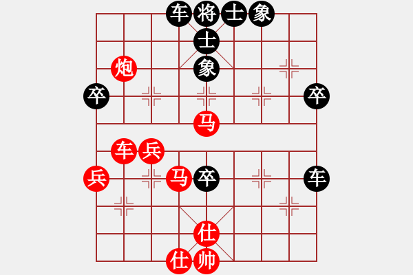 象棋棋譜圖片：sqlin(9星)-勝-小心啊小心(2星) - 步數(shù)：60 