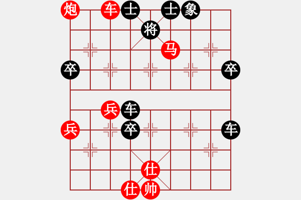 象棋棋譜圖片：sqlin(9星)-勝-小心啊小心(2星) - 步數(shù)：70 