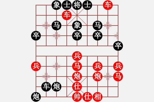 象棋棋譜圖片：美美（業(yè)4-3）先負(fù) bbboy002（業(yè)5-1） - 步數(shù)：30 