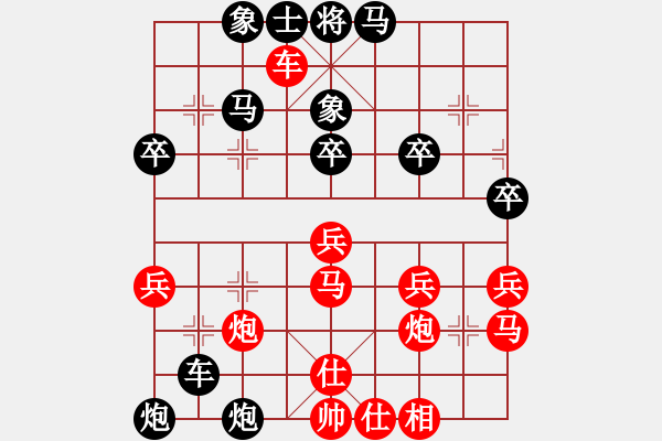 象棋棋譜圖片：美美（業(yè)4-3）先負(fù) bbboy002（業(yè)5-1） - 步數(shù)：34 