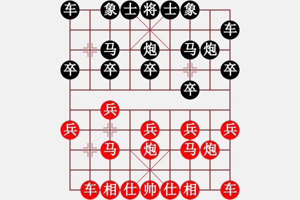 象棋棋譜圖片：上善若水[997299723] -VS- 安達(dá)快運(yùn)[2955953206] - 步數(shù)：10 