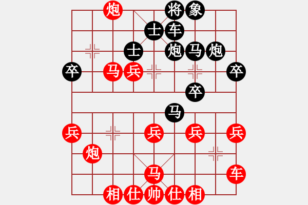 象棋棋譜圖片：上善若水[997299723] -VS- 安達(dá)快運(yùn)[2955953206] - 步數(shù)：37 