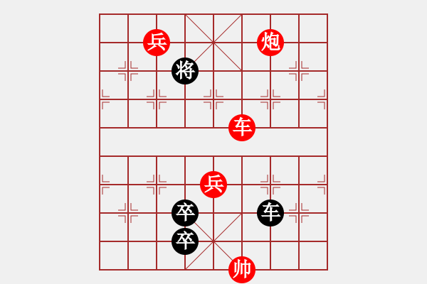 象棋棋譜圖片：勇冠三軍后續(xù)補(bǔ)解 - 步數(shù)：20 