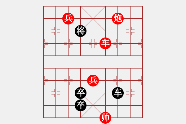 象棋棋譜圖片：勇冠三軍后續(xù)補(bǔ)解 - 步數(shù)：36 